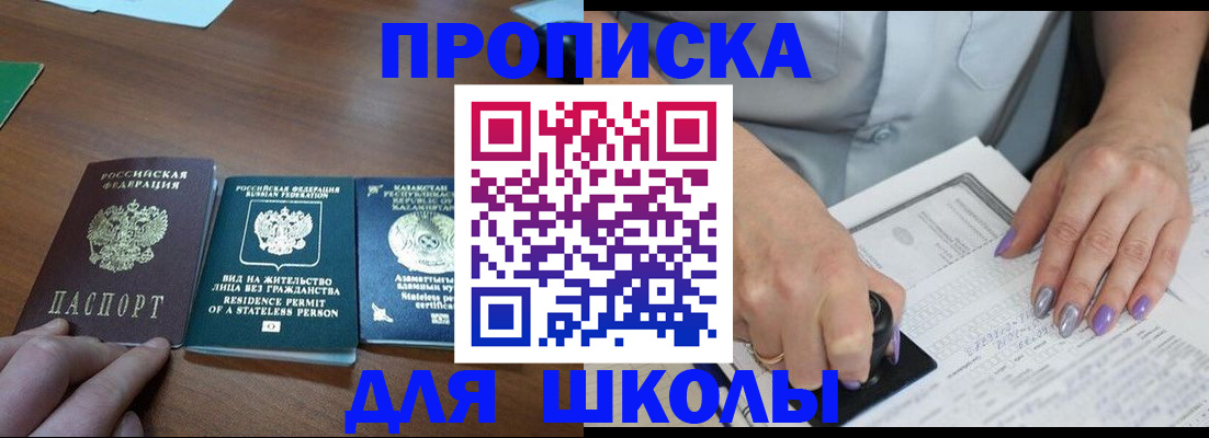 временная регистрация собственник в Кинешме