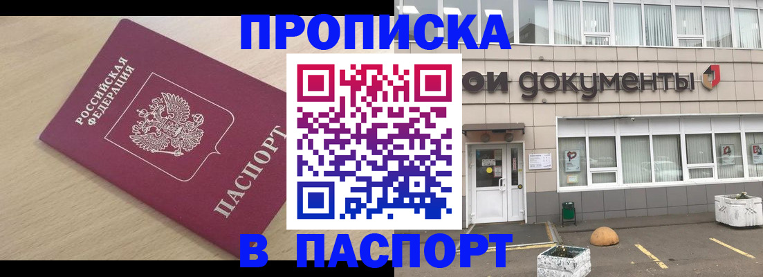 миграционный учет в Кинешме